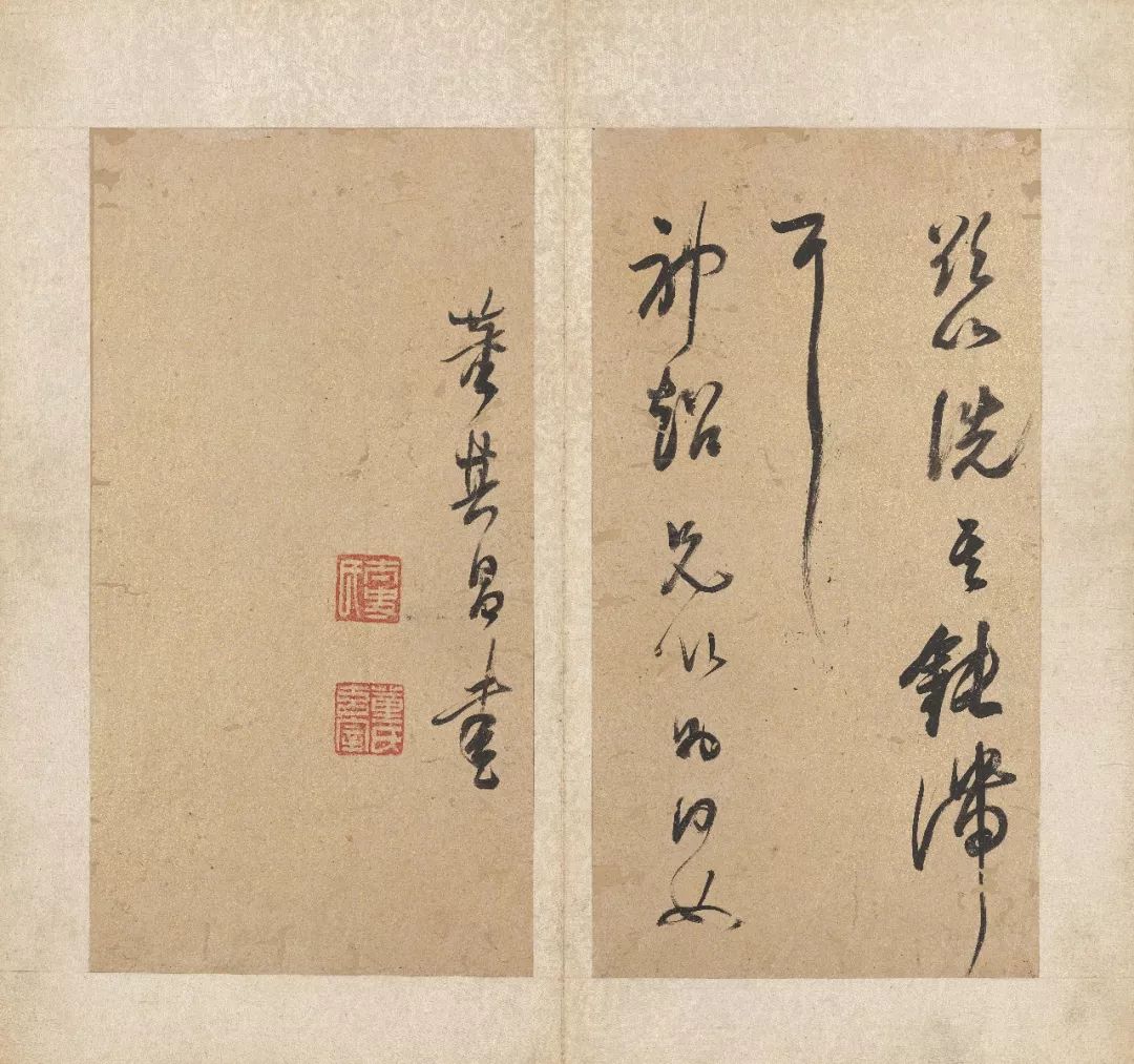 启功题跋