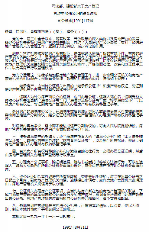 石家庄：夫妻财产需不需要证明