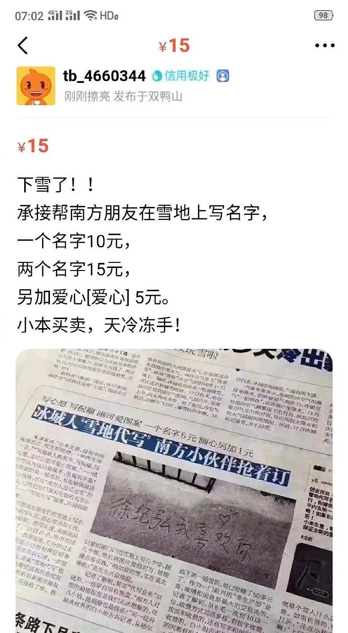 我嚇傻了！打開電視看到一個大腦怪？​簡直就是恐怖片！ 寵物 第16張