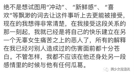 做什么都是命的文案