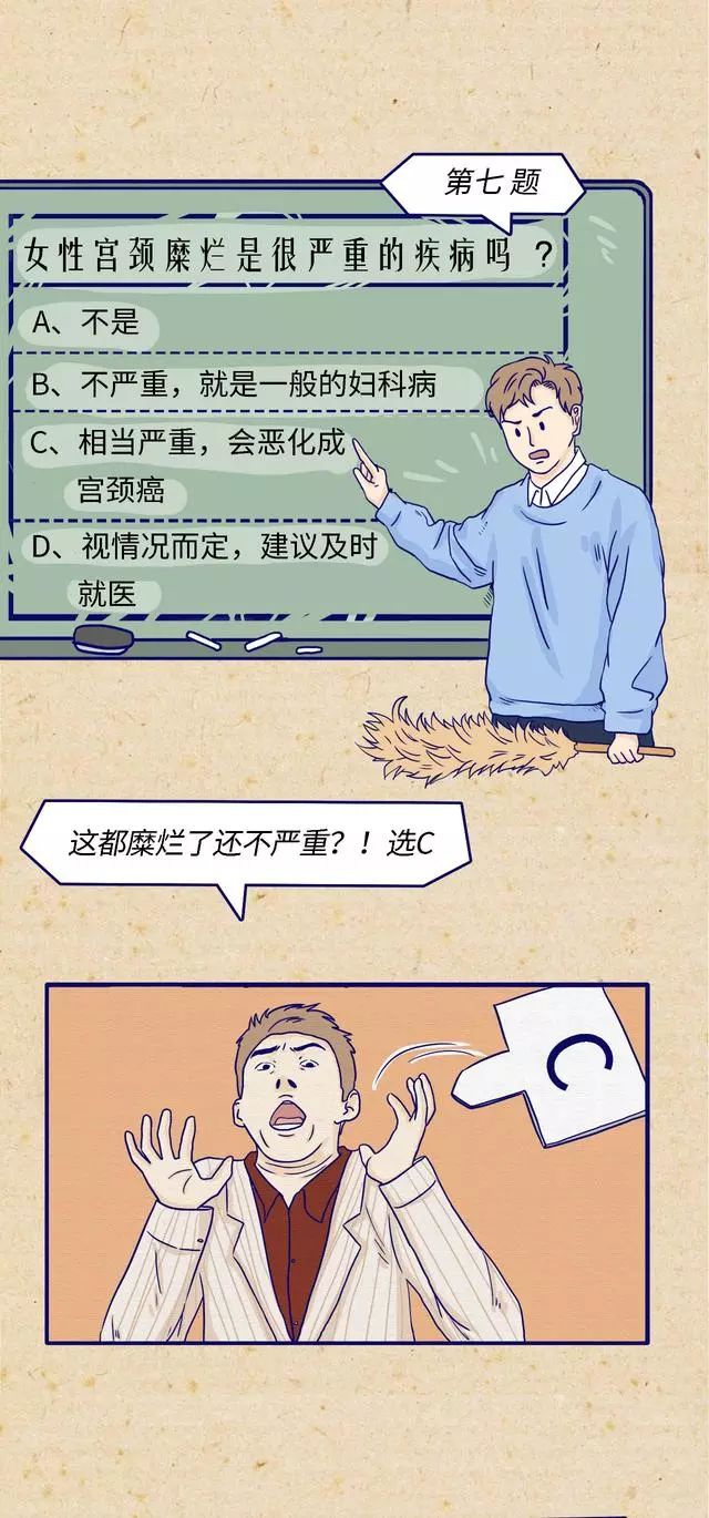 什么味淡成语_成语故事图片(3)