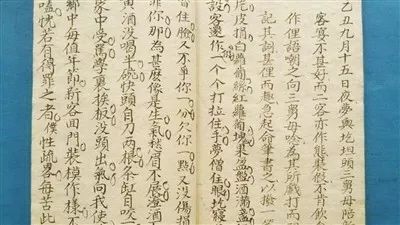 姓孙的人口_人口普查图片(3)
