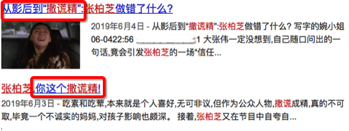 23岁封后,32岁成最烂女星,晒3胎的张柏芝被骂:别让他成私生子 作者: 来源:会火 23岁封后,32岁成最烂女星,晒3胎的张柏芝被骂:别让他成私生子 作者: 来源:会火