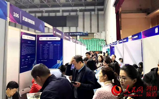第二届中国·河南招才引智创新发展大会西安专场成功举办