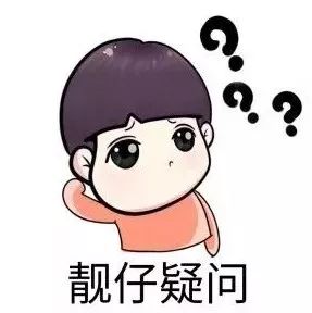 啥是小心 3111ed99349e47e49c457baf2b71fa9d.jpeg