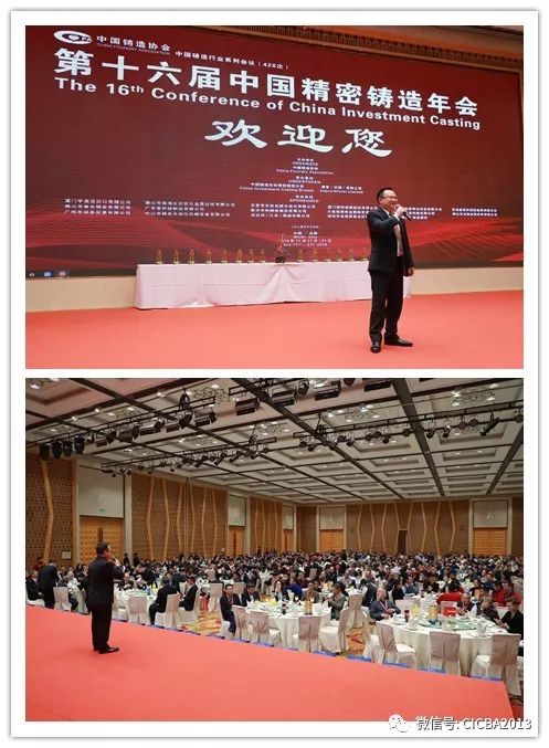 当值理事长,鹰普集团副总裁&鹰普(中国)有限公司董事长余跃鹏先生致词