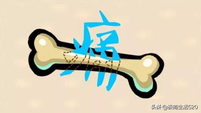 逃猜个成语_带逃个照片(2)