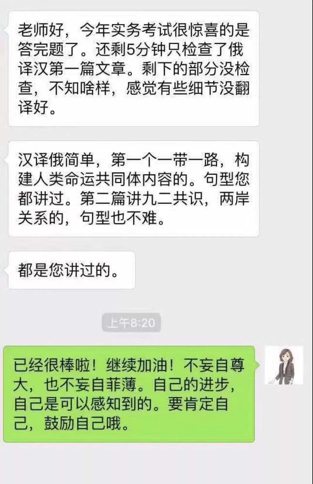 俄语语人口_俄语哈语字母