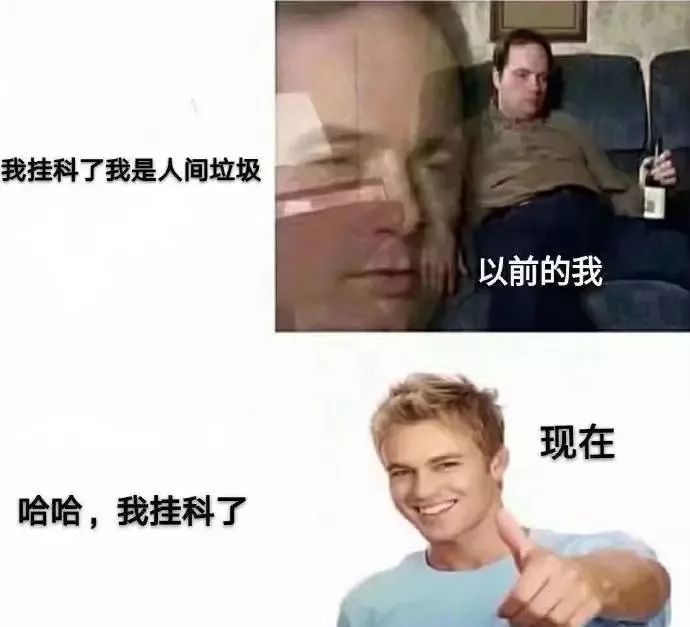 史上最沙雕的10张图