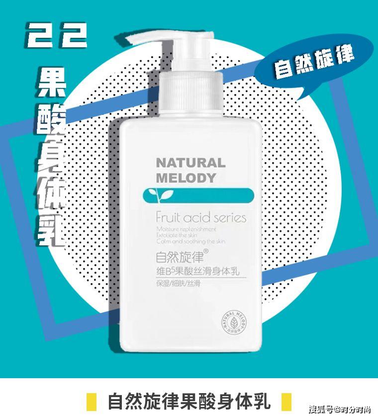 怎么让自己自带体香 372a26d31bc645128ad78703b5ddb042.jpeg