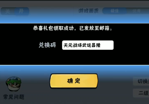 发放了,下面小编就带来了忍者必须死3手游11月月考礼包兑换码领取地址