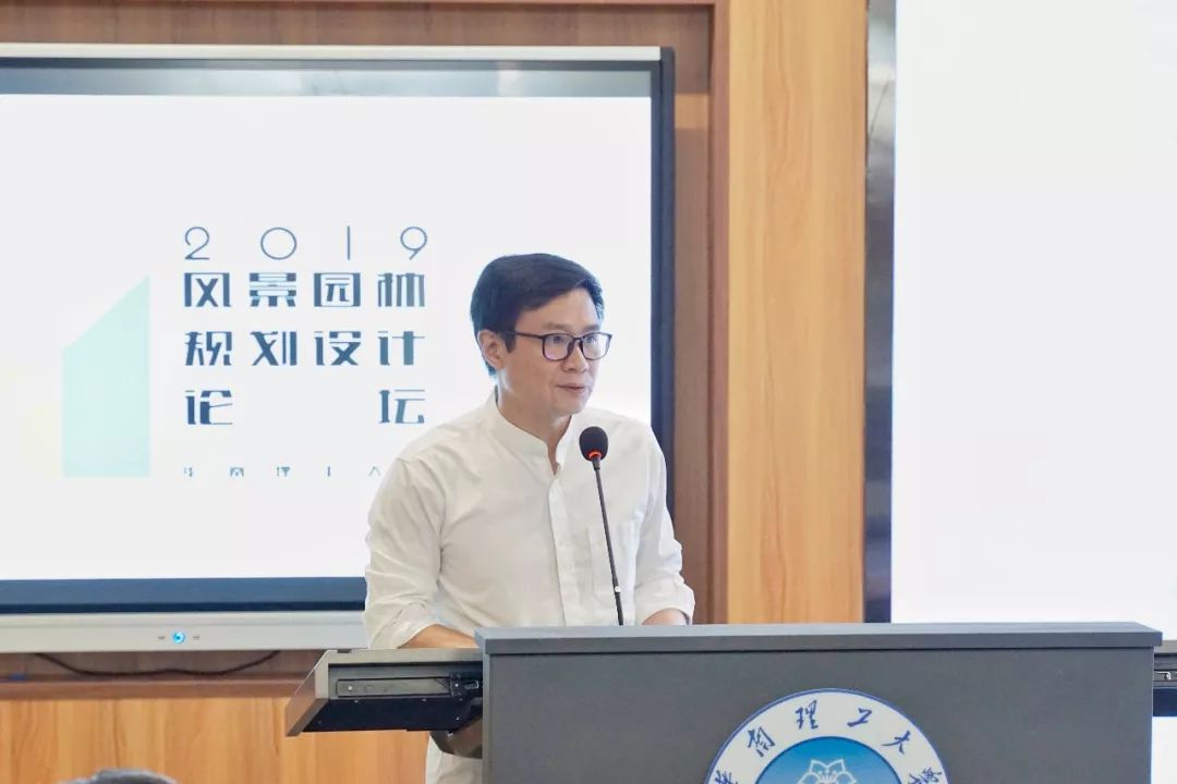 华南景观论坛回顾聚焦岭南园林共话时代探索2019华南理工大学风景园林