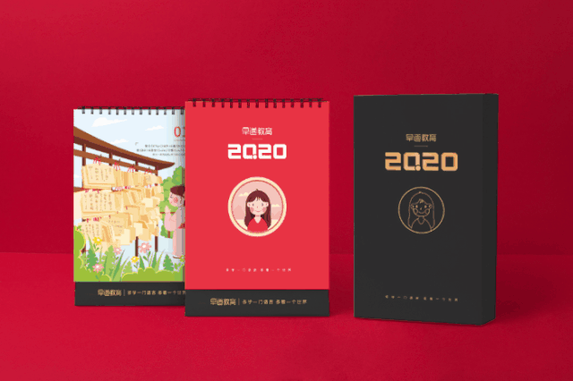 原创手绘,超高颜值的2020年台历,现在可以免费拿