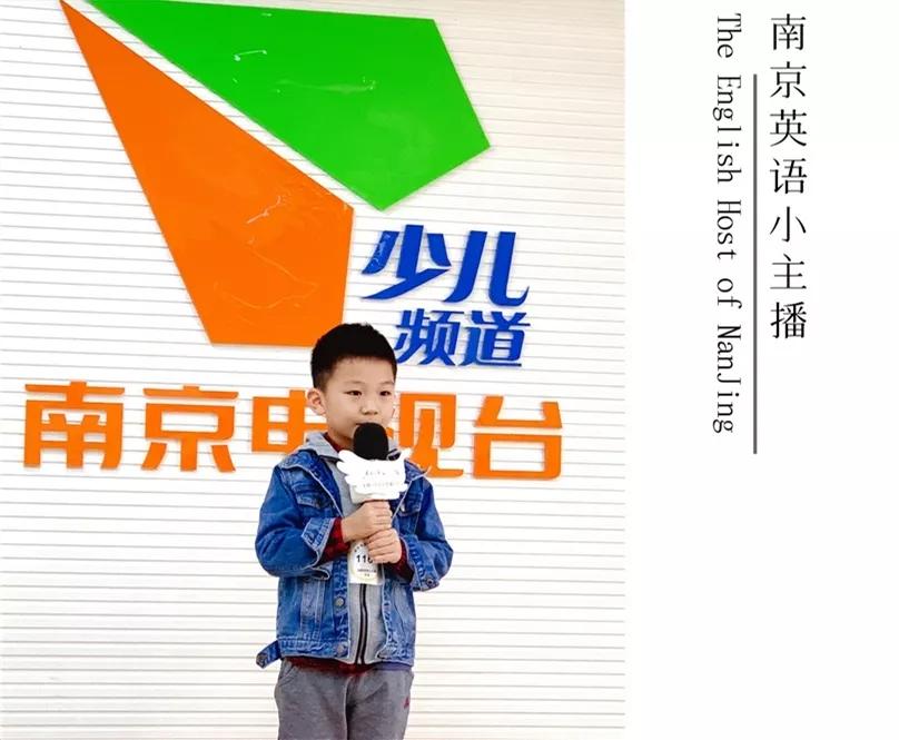 托起未来《南京英语小主播》报道之 -- 胡嘉淇