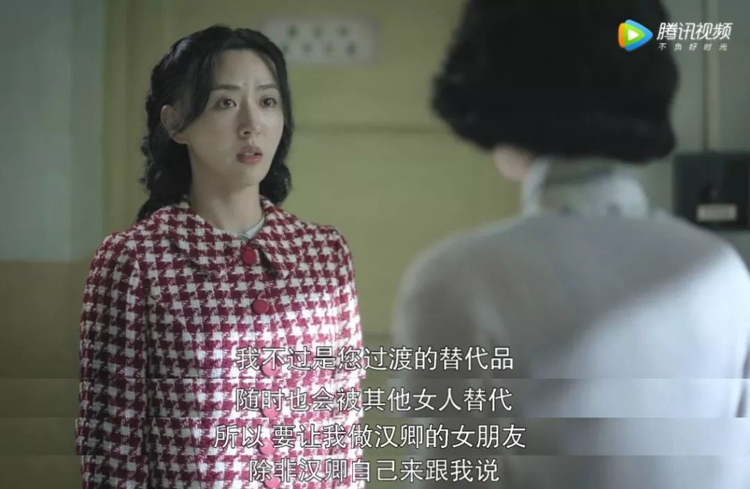 是痴情女也是苦命人,徐小飒演的是俄罗斯套娃吧?_曼宁