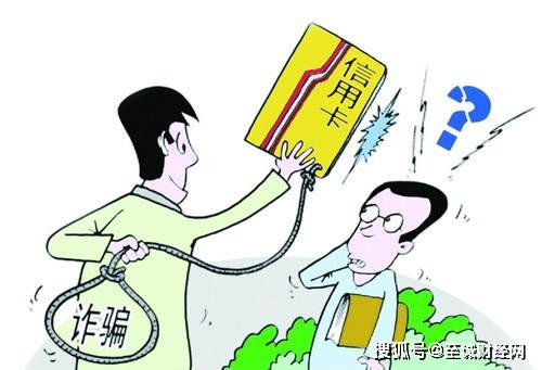 卡盟用户如何避免被骗？揭秘常见诈骗手段！  第1张