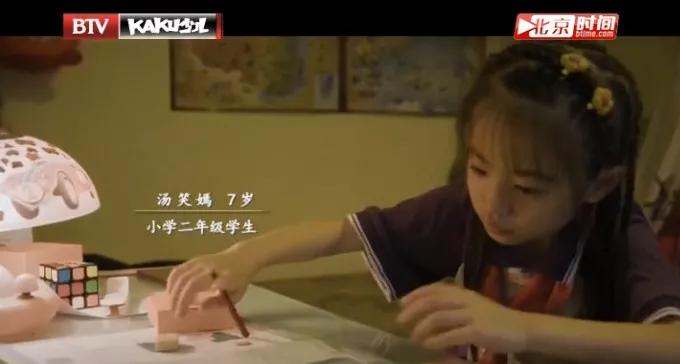 北京7岁中产女孩日程表曝光：摧毁一个孩子，有多简单？
