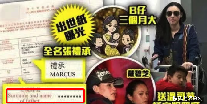 23岁封后,32岁成最烂女星,晒3胎的张柏芝被骂:别让他成私生子 作者: 来源:会火 23岁封后,32岁成最烂女星,晒3胎的张柏芝被骂:别让他成私生子 作者: 来源:会火