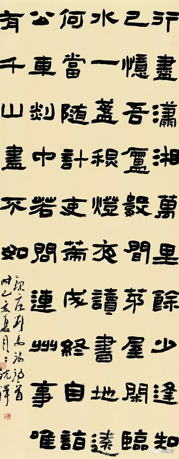 丁锐泽杜易立方紫慕高绅高毅峰葛欣妍巩乃屹谷泽远郭宏莹何佳慕何骐安