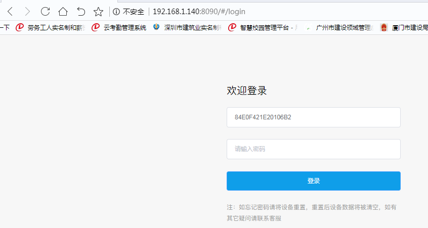 录入人口_人口普查(2)
