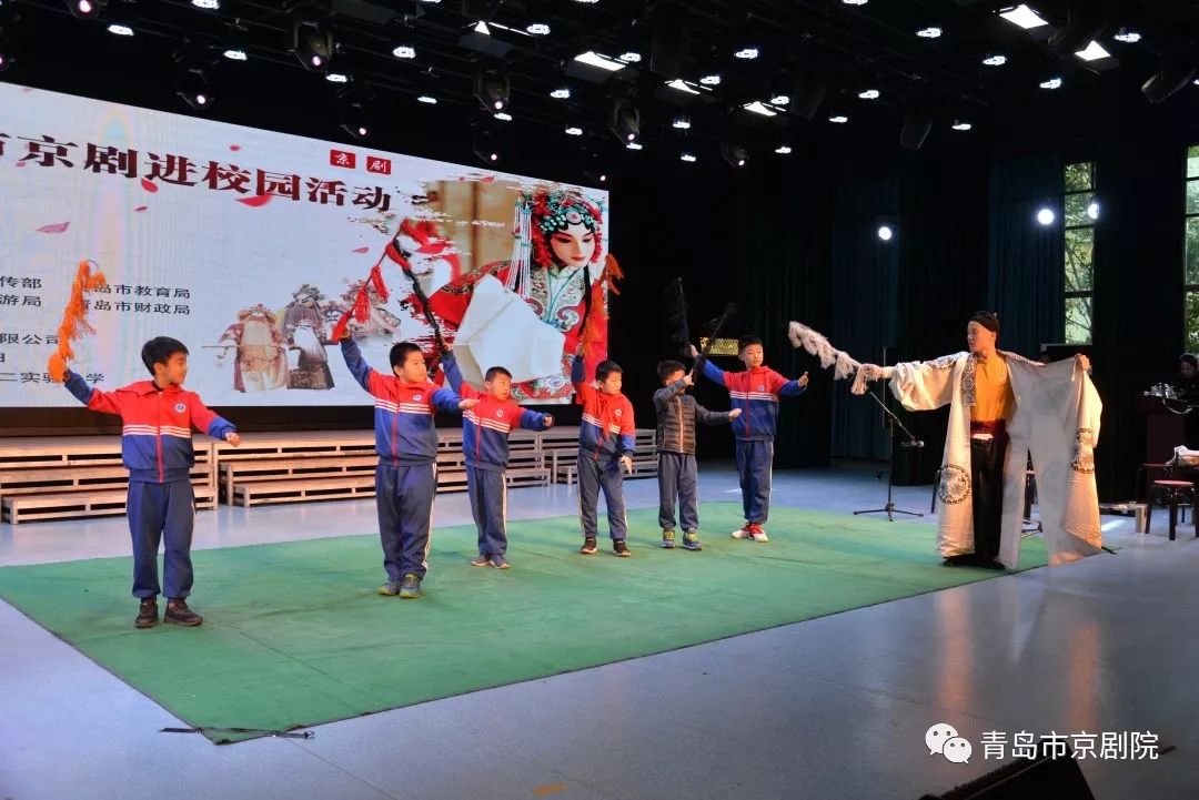 让京剧走近青少年丨2019青岛市京剧进校园活动走进青岛市技师学院