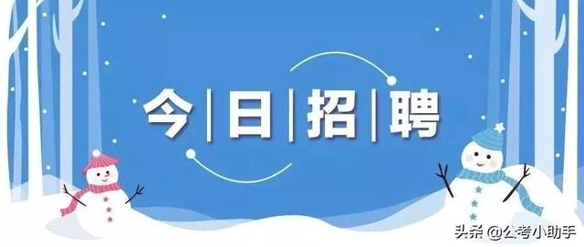 铁二院招聘_中铁二院工程集团有限责任公司招聘启事