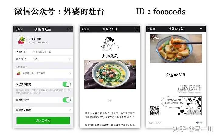 朋友圈排名_朋友圈配图(2)