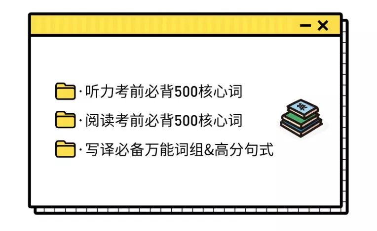 啥是四六级 4f685488c01a47f3bcc371a401044671.jpeg