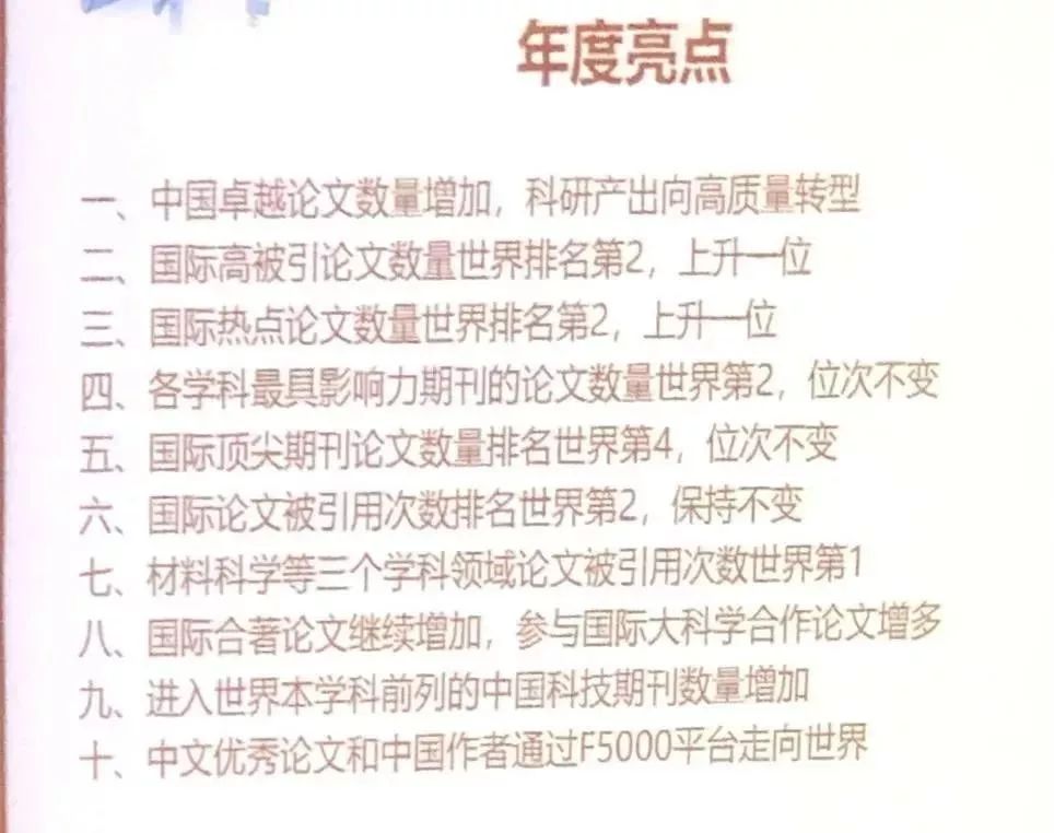 关于人口的论文_流动人口社会论文,中国流动人口的实质相关政策有关论文范文(3)