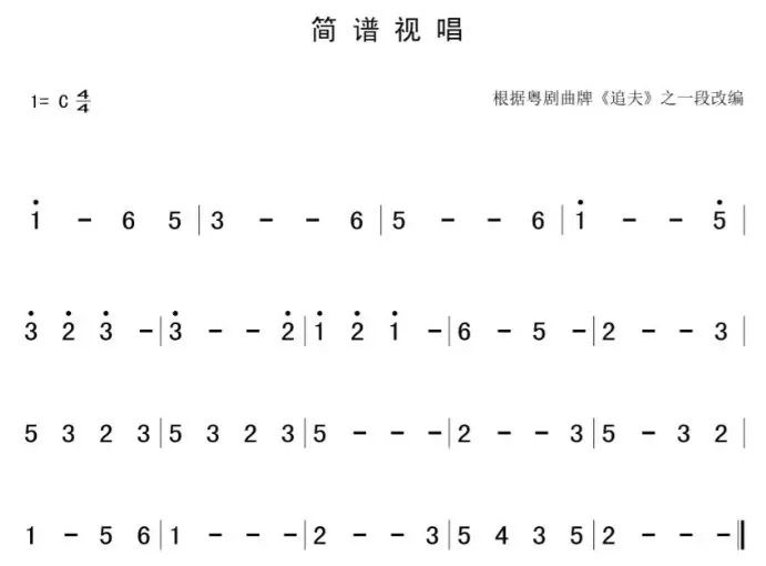 唱上学歌简谱_上学歌简谱(3)