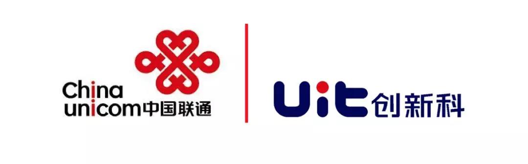 【喜讯】uit创新科成功入围海南联通创新业务合作伙伴