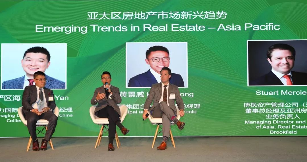 转载客户动态高力国际出席2019uli中国大陆年会畅谈地产发展新趋势