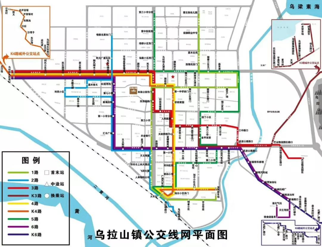 巴彦淖尔这个地方要开通公交车了,前3天免费乘车