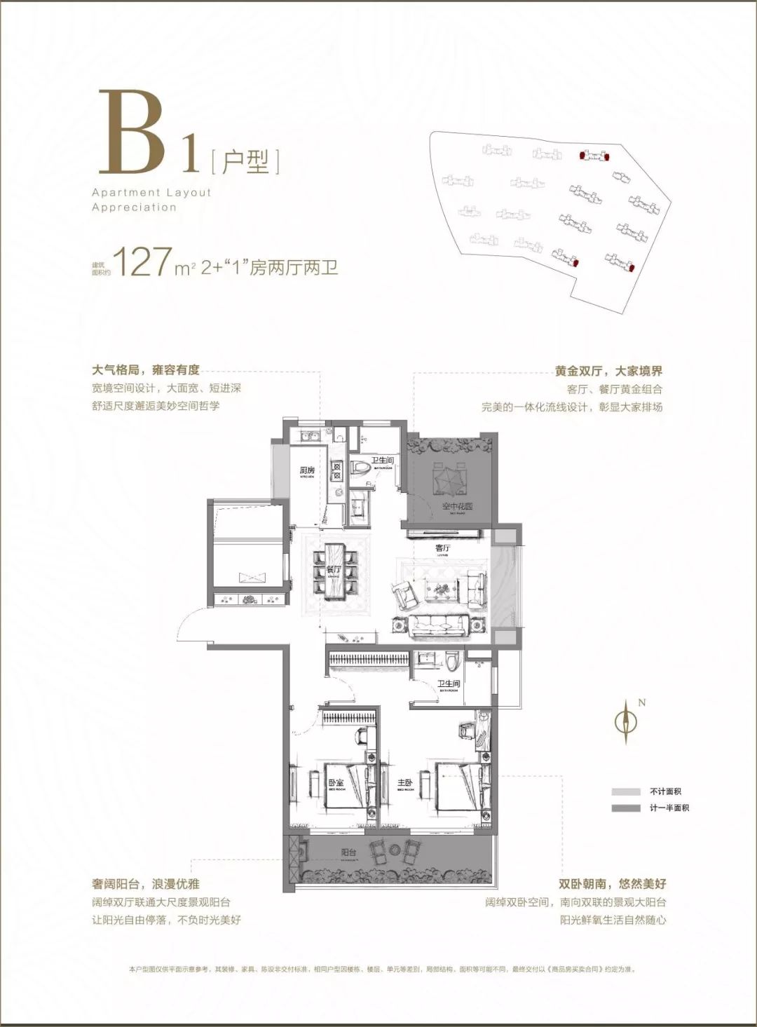 武进主城百万方大盘年度收官钜作!_星河