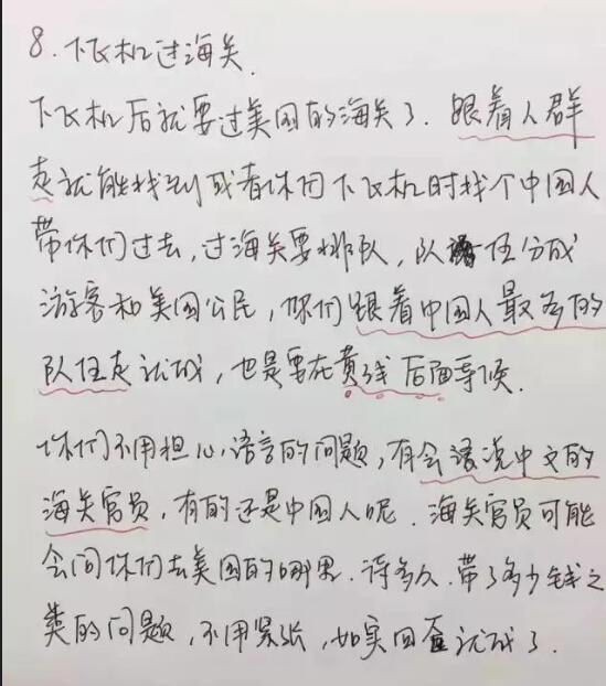 千里寻你简谱_千里江山图(3)