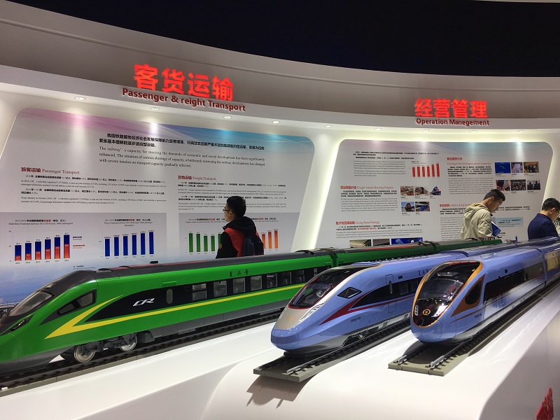第十五届中国铁路技术装备展开幕将于年底开通的智能京张高铁亮相