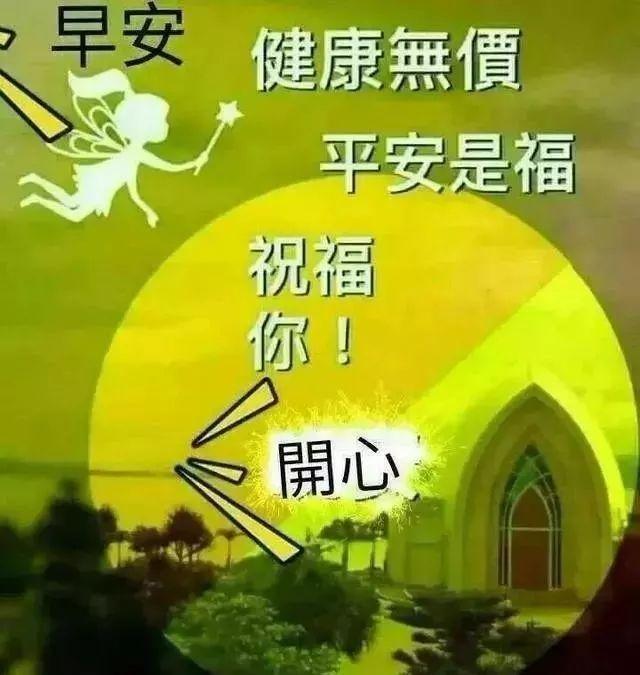 缘分可贵,友情无价,让我们带着微笑面对生活.