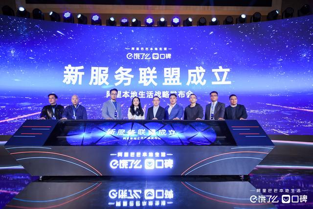欲带领百万本地商户突围 口碑饿了么的底气究竟