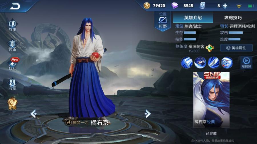 &王者荣耀:仓库里没这五个英雄,别说你是老玩家,会被笑话