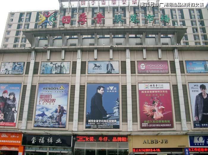 十三行服装批发市场可以零售吗 60379a45c5434bb597a71c933c34b50b.jpeg