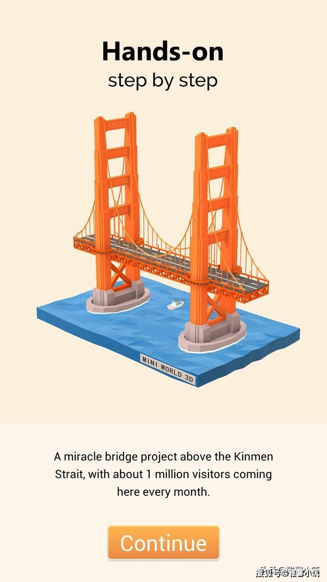 组装异国风情知名建筑《PocketWorld3D》展示口袋中的精美世界 组装异国风情知名建筑《PocketWorld3D》展示口袋中的精美世界