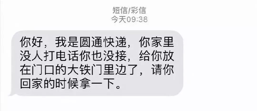 我嚇傻了！打開電視看到一個大腦怪？​簡直就是恐怖片！ 寵物 第5張