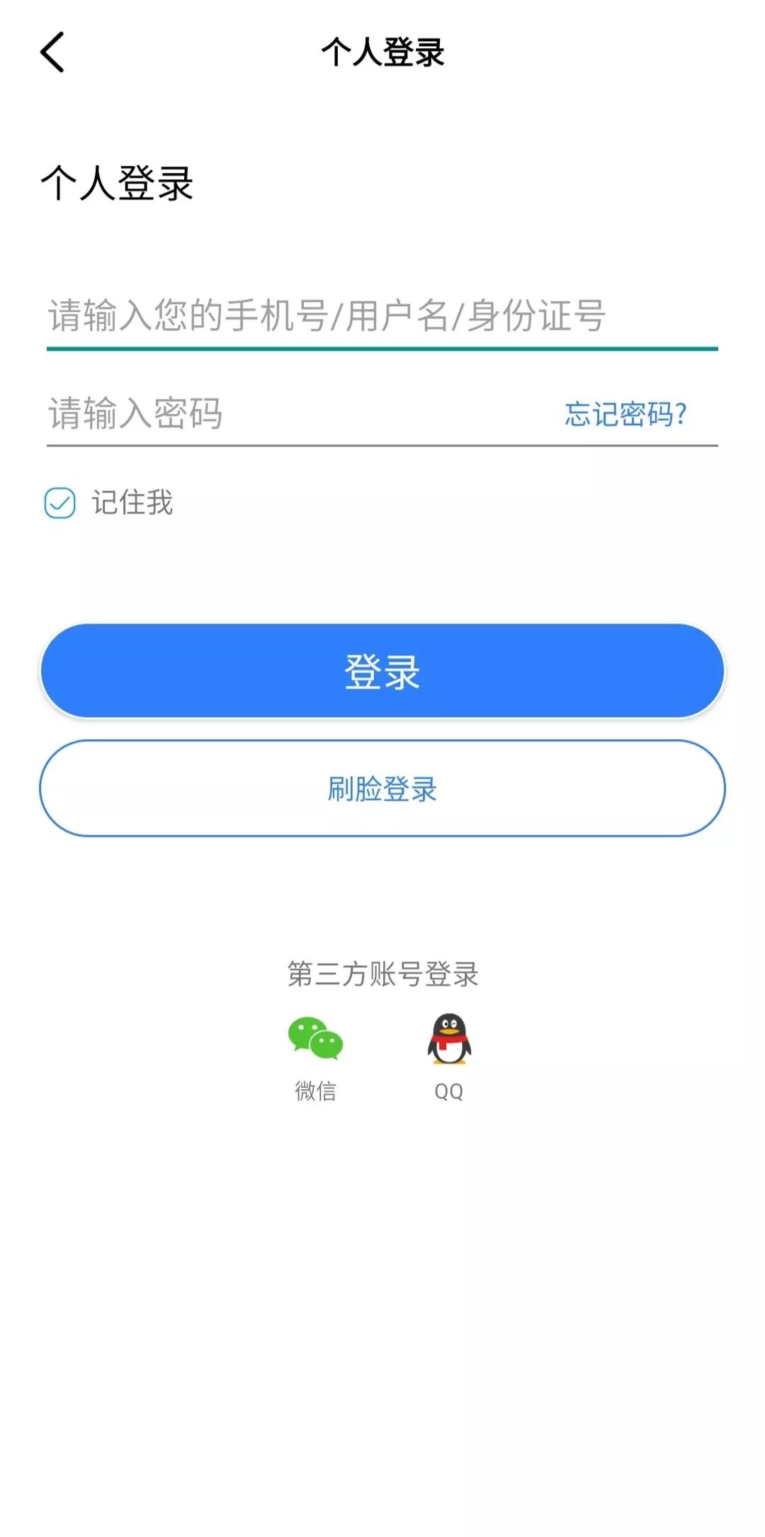 注册实名认证app球探体育