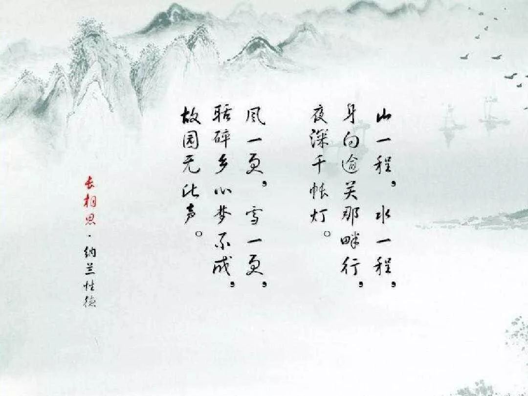 成语什么山程_成语故事手抄报(3)