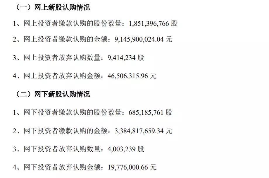 月打令简谱_山河令借月简谱(3)