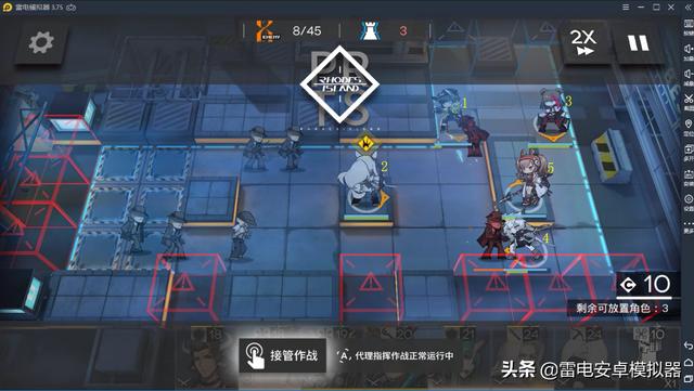 明日方舟新手攻略0-9 6bd3fe98434f4ccab992dc308342dd5d.jpeg