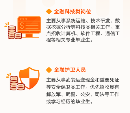 英德招聘网_求职软件哪个靠谱 求职软件哪个好 求职软件排行榜(3)