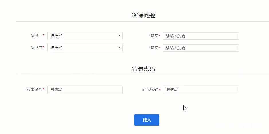 2020年湖南省初级会计考试网上报名操作流程