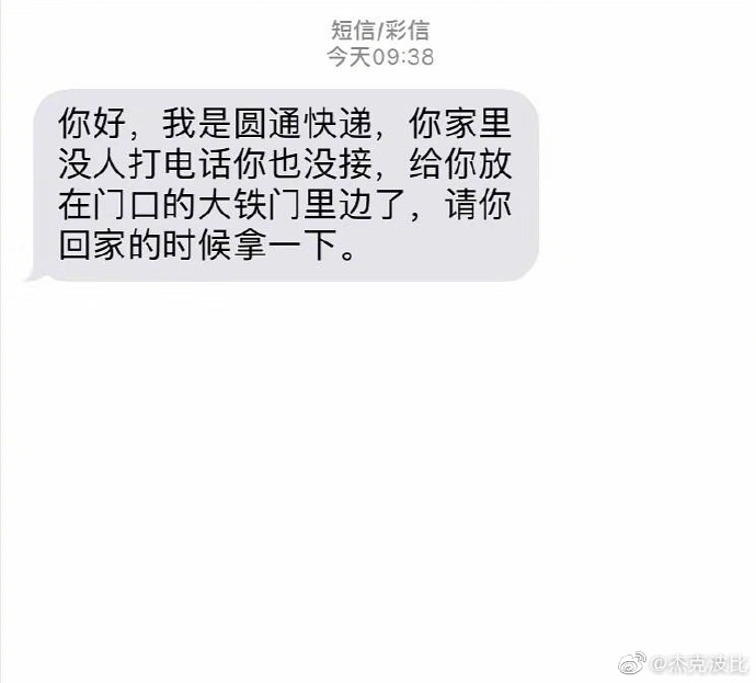 姓氏安人口_姓氏微信头像(3)