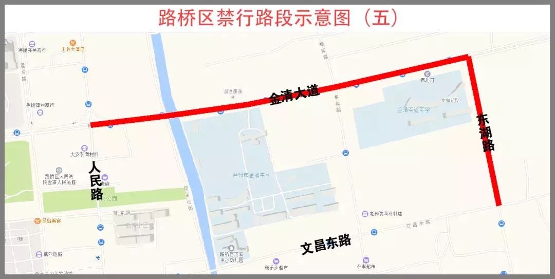金清镇 gdp_金清镇新机场规划图(2)